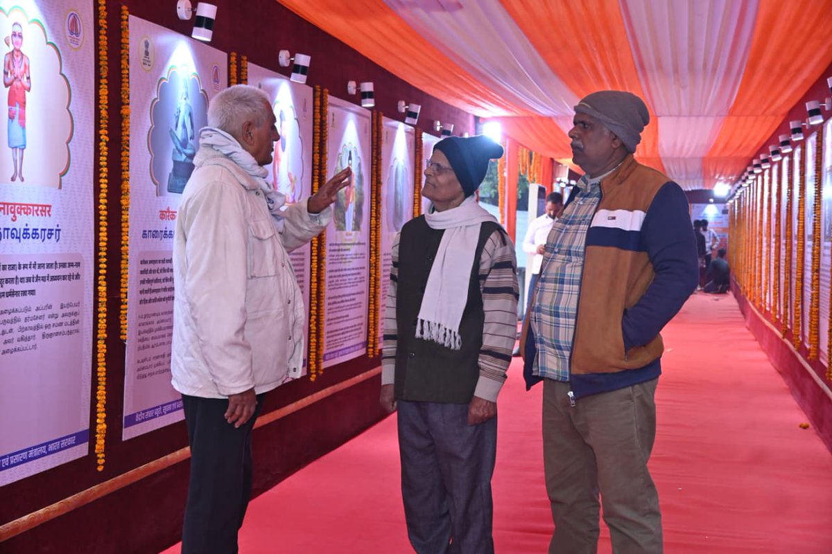 Central Bureau of Communication, Uttar Pradesh tweet media