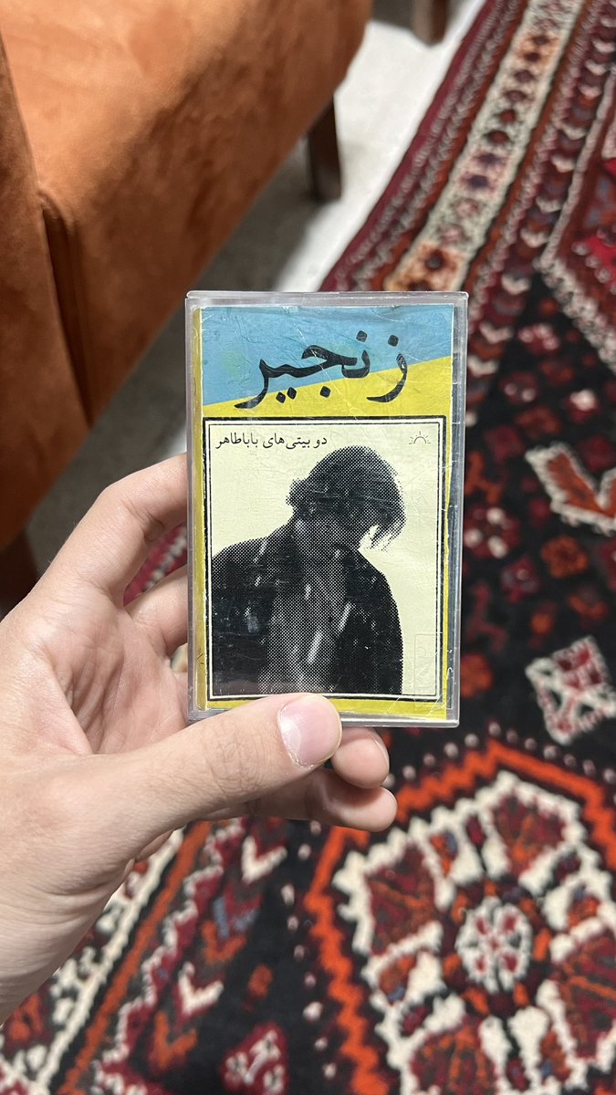 رحیم یگانه tweet media