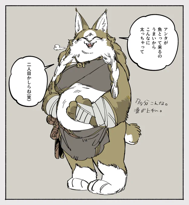 アズールの奥さん、何があってもそう簡単に死なないようなタフなまるまるこえたおっかさんだったと思う。 #シランド小話 
