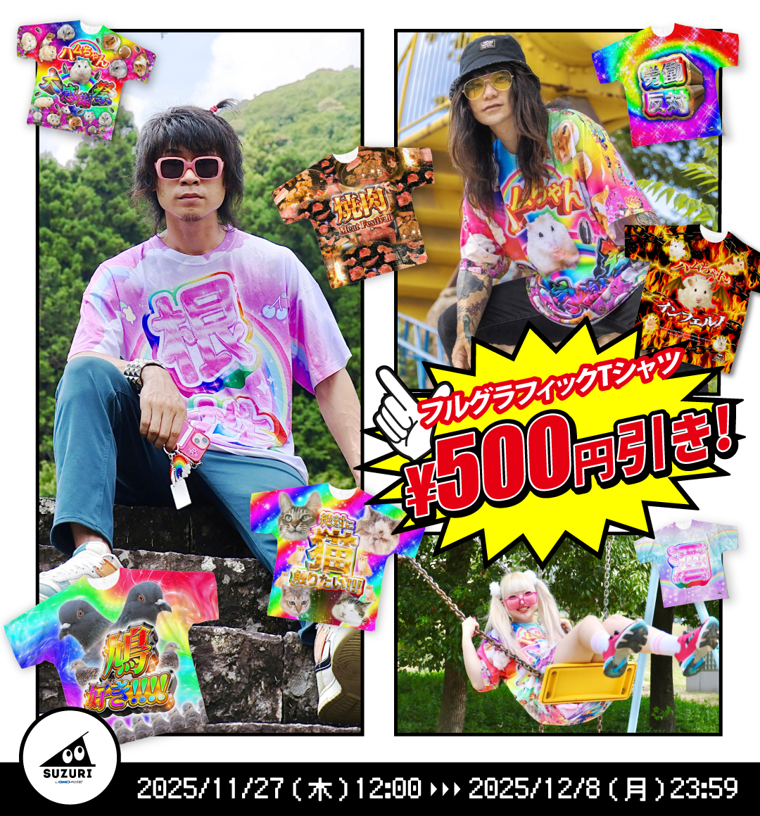 E3%83%95%E3%83%AB%E3%82%B0%E3%83%A9%E3%83%95%E3%82%A3%E3%83%83%E3