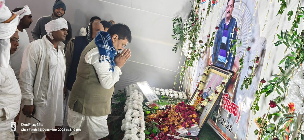 JDUUmeshSingh's tweet image. महनार विधानसभा क्षेत्र के जंदाहा प्रखंड अंतर्गत चकफ़तह में श्री अरविंद सिंह जी के यहाँ आयोजित श्राद्धकर्म में सम्मिलित होकर दिवंगत पुण्यात्मा को विनम्र श्रद्धांजलि अर्पित की। ईश्वर से प्रार्थना है कि शोकाकुल परिवार को इस दुःखद घड़ी में धैर्य, संबल एवं शक्ति प्राप्त हो।