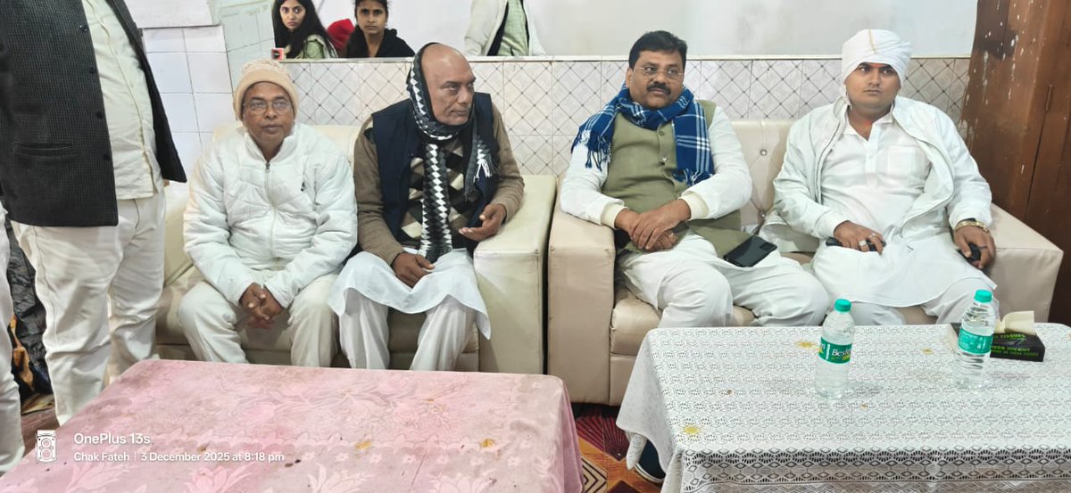 JDUUmeshSingh's tweet image. महनार विधानसभा क्षेत्र के जंदाहा प्रखंड अंतर्गत चकफ़तह में श्री अरविंद सिंह जी के यहाँ आयोजित श्राद्धकर्म में सम्मिलित होकर दिवंगत पुण्यात्मा को विनम्र श्रद्धांजलि अर्पित की। ईश्वर से प्रार्थना है कि शोकाकुल परिवार को इस दुःखद घड़ी में धैर्य, संबल एवं शक्ति प्राप्त हो।