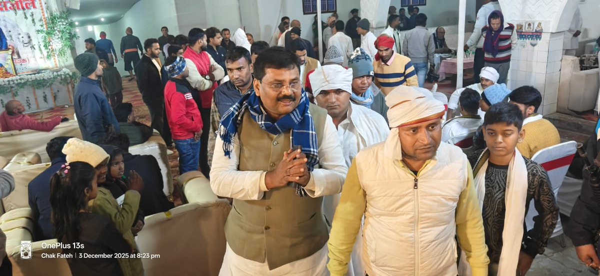 JDUUmeshSingh's tweet image. महनार विधानसभा क्षेत्र के जंदाहा प्रखंड अंतर्गत चकफ़तह में श्री अरविंद सिंह जी के यहाँ आयोजित श्राद्धकर्म में सम्मिलित होकर दिवंगत पुण्यात्मा को विनम्र श्रद्धांजलि अर्पित की। ईश्वर से प्रार्थना है कि शोकाकुल परिवार को इस दुःखद घड़ी में धैर्य, संबल एवं शक्ति प्राप्त हो।