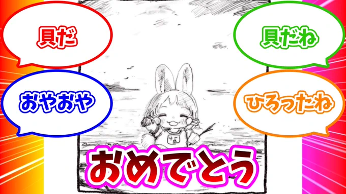 YouTubeでよく見るやつ 