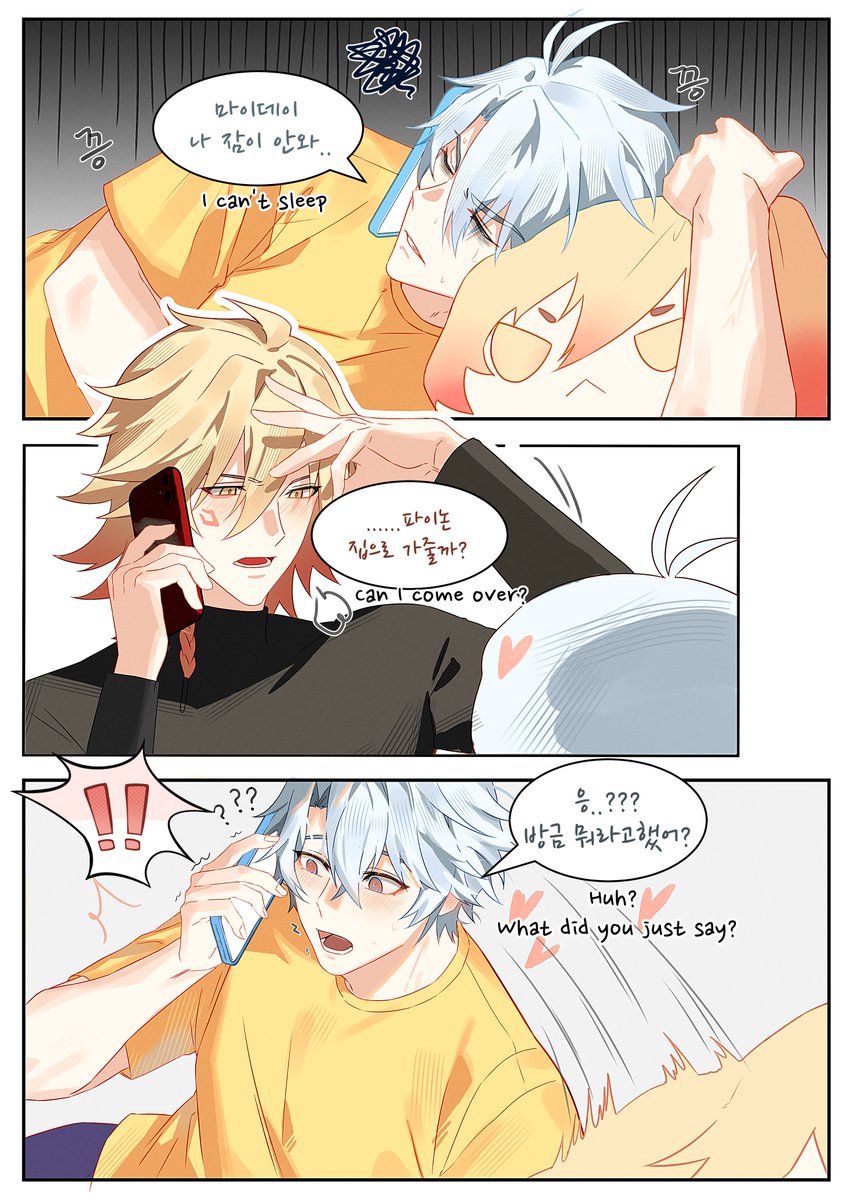 kun_1k's tweet image. Insomnia💤
#phaidei