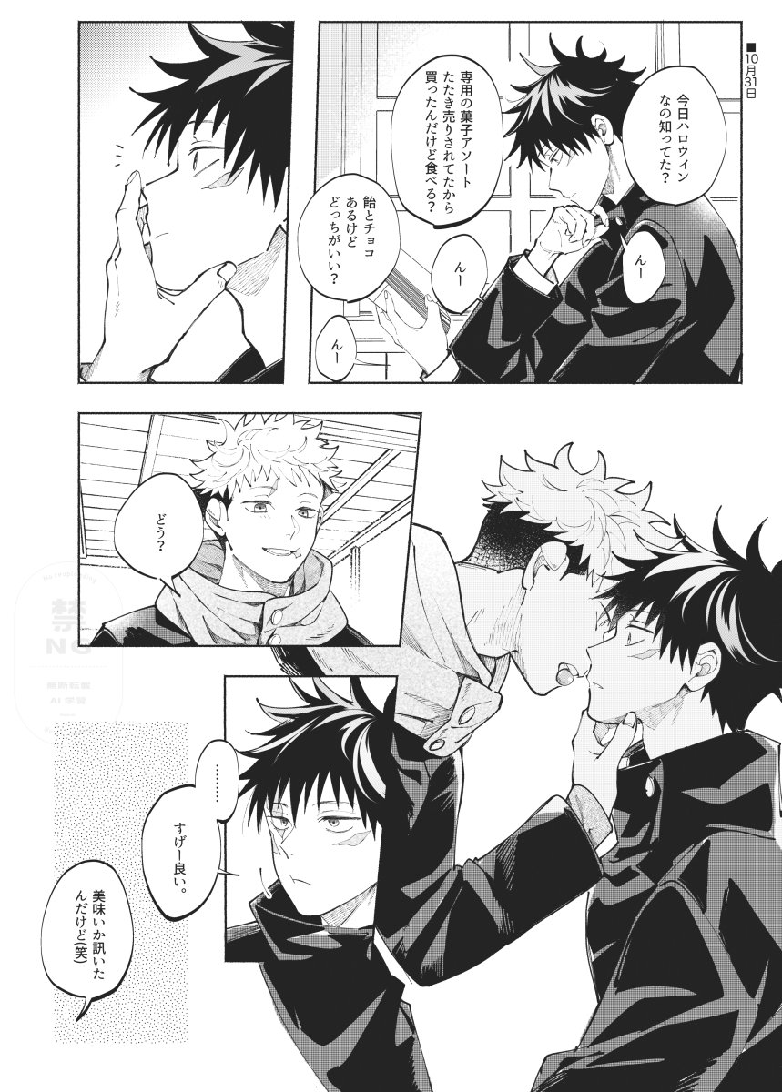 skskdbr's tweet photo. 1031🐺🐯 https://t.co/YlM5G5yzo3