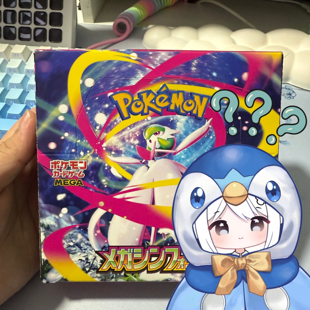 MiruuxdVT's tweet image. got my hands on mega symphonia should i open it now or on stream tomorrow &amp;gt;:)?