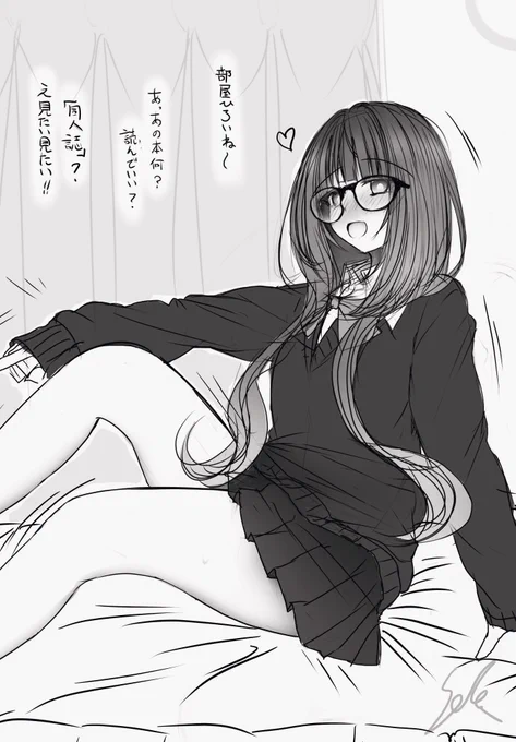 息抜きに息抜きのrkgk 