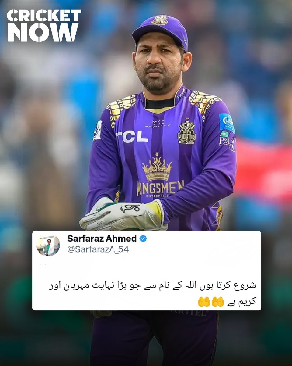 RealCricketNow's tweet photo. Sarfaraz Ahmed Tweets After His Appointment As a Mentor/Manager in The PCB of U19 Team For Asia Cup 2025 https://t.co/i0dWyhXrD0