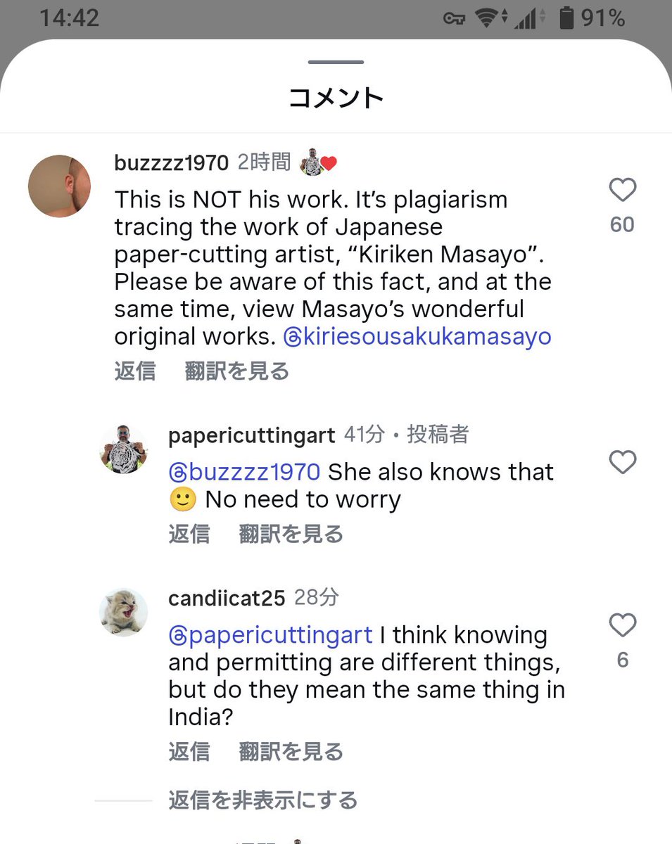 The sheer audacity of this ****!

She &amp; her fans are struggling in English &amp; Hindi to reach the <a href="/moefcc/">MoEF&CC</a>; tagging folk whose amplification might help the artist reach the Ministry.

<a href="/theskindoctor13/">THE SKIN DOCTOR</a> <a href="/coolfunnytshirt/">Keh Ke Peheno</a> <a href="/muglikar_/">Ashu</a> <a href="/dhaval241086/">Dhaval Patel</a> 

(PS - scr*w him on Insta, fellows)