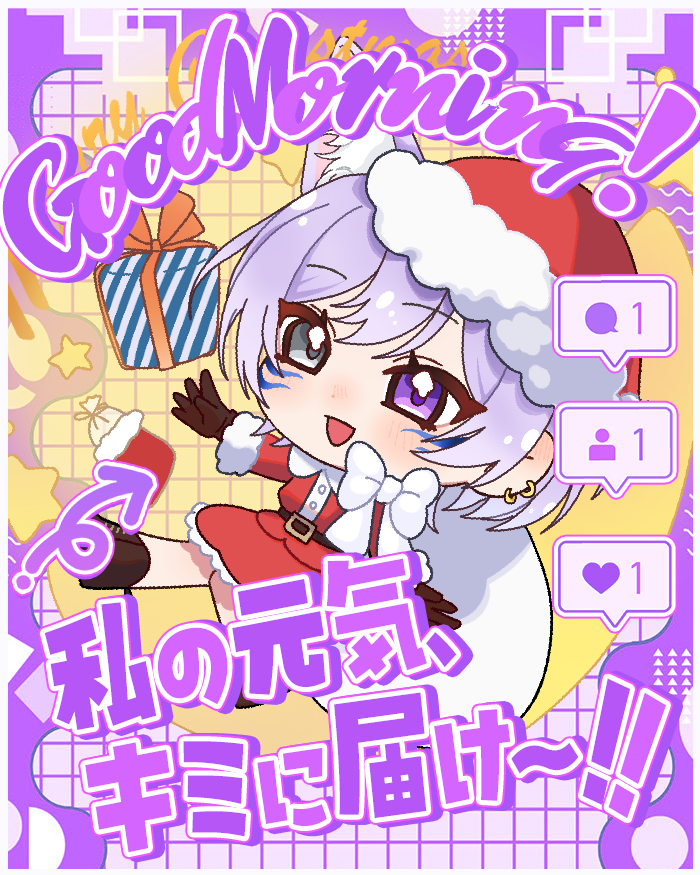 neonatsu_PHY's tweet photo. おはんよぉ！
もう朝に弱すぎて困っちゃうwww
超絶眠たい！
眠気解消方法誰か伝授して！！

今日は休みやから好き勝手して配信するね！
是非遊びに来てゆったりしてね！

今日も一日ゆるふぁい！

#おはようVライバー 
#IRIAMライバーでも拡散されたい 
#IRIAM繋がり隊 https://t.co/taOrzMA6pn