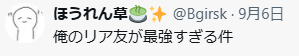 Zirusuke_ababab's tweet photo. @hopi_fps https://t.co/AjGTjXdWav