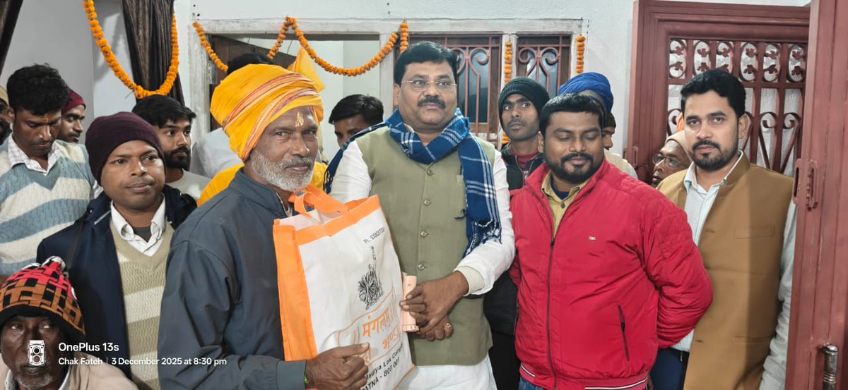 JDUUmeshSingh's tweet image. महनार विधानसभा क्षेत्र अंतर्गत जंदाहा प्रखंड के कजरी बुज़ुर्ग गाँव में श्री राम एकबाल राम जी के गृह प्रवेश समारोह में सम्मिलित हुआ। इस शुभ अवसर पर  पूरे परिवारजनों को सुख, समृद्धि और मंगलमय जीवन की हार्दिक शुभकामनाएँ प्रेषित कीं।