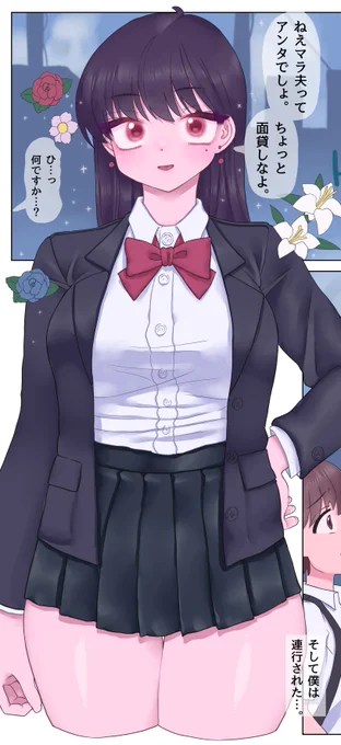 花あしらったらめっちゃおもろいww