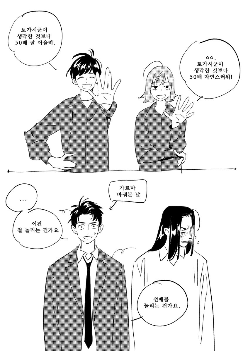 솔 (@2sol60) on Twitter photo 