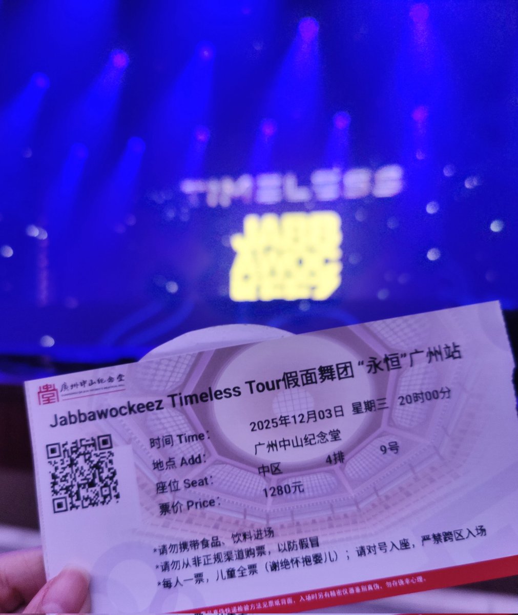 maotuan tweet media