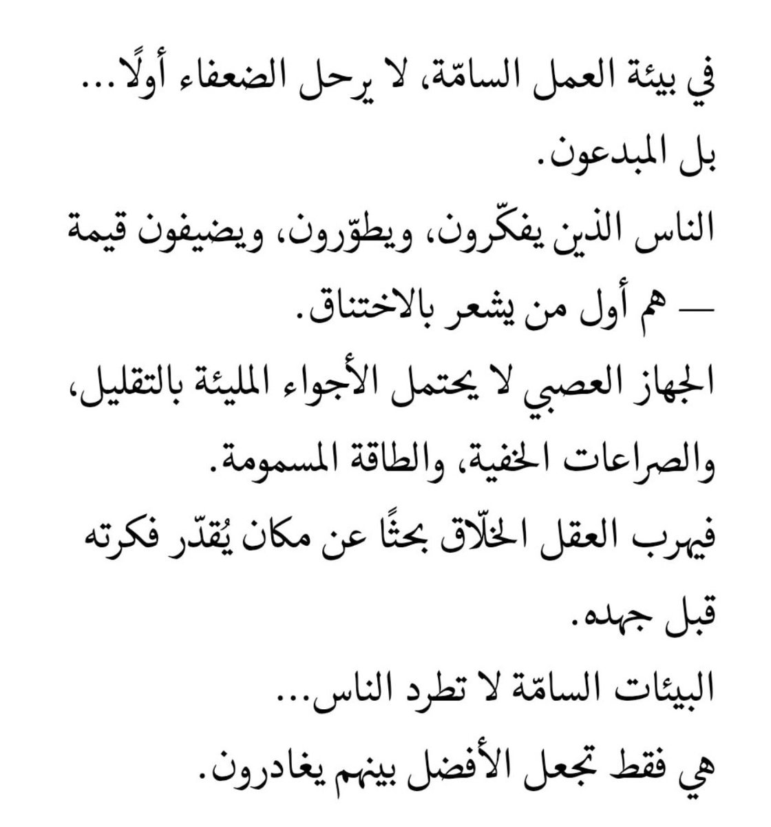 Asrari's tweet photo. 100% https://t.co/oPLtksDS5B