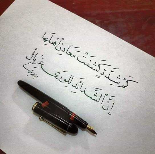 zxcvbnas_22's tweet photo. #حقيقه_لايمكن_انكارها https://t.co/iIghQ5loCJ