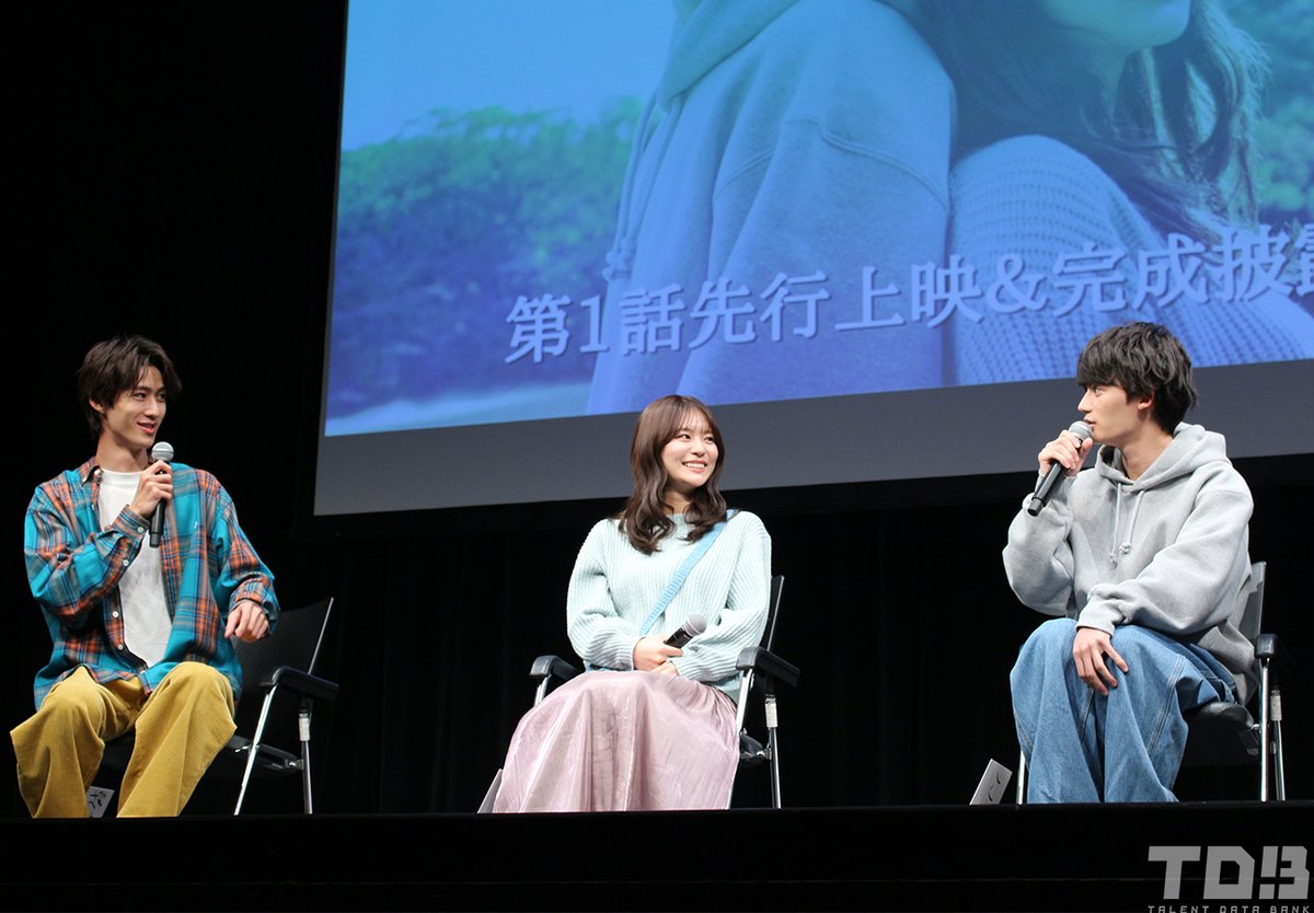 talent_databank's tweet image. 『透明な夜に駆ける君と、目に見えない恋をした。』トークイベント

M!LK・曽野舜太「今、人生史上1番優しいです！周りを幸せにしたい気持ちでいっぱいです！」
役を通じて芽生えた“変化”を語る

▼詳細はこちら
talent-databank.co.jp/special/topics… 

#曽野舜太 #ドラマかけ恋 #ドラマ特区
@dramatokku2_mbs