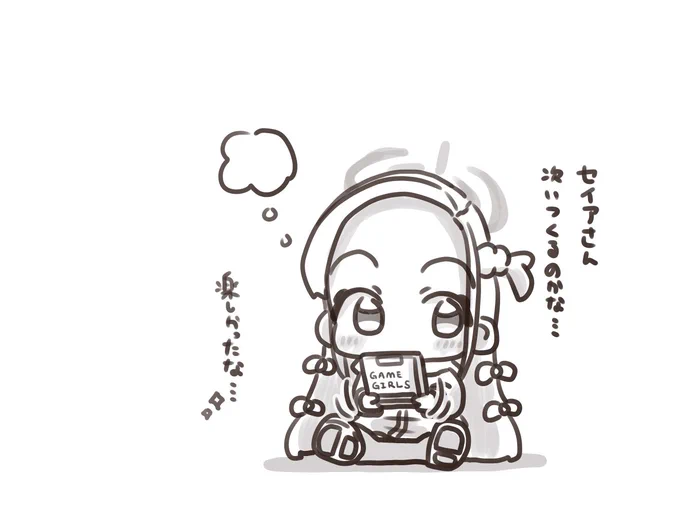 ユズちゃんのrkgk 