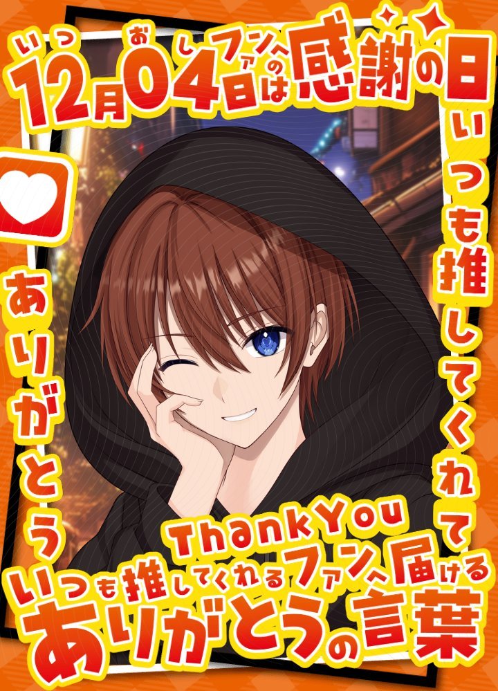 いっちぃー@レトロゲーム系VTuber (@kim215ichi) / Posts / X