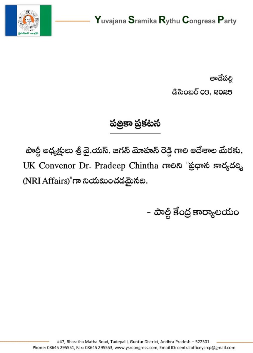 YSR Congress Party tweet media
