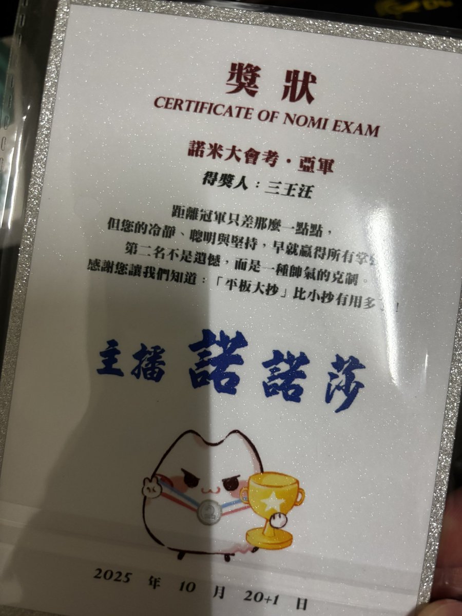 汪汪Doğe◈🎬委託開放 tweet media