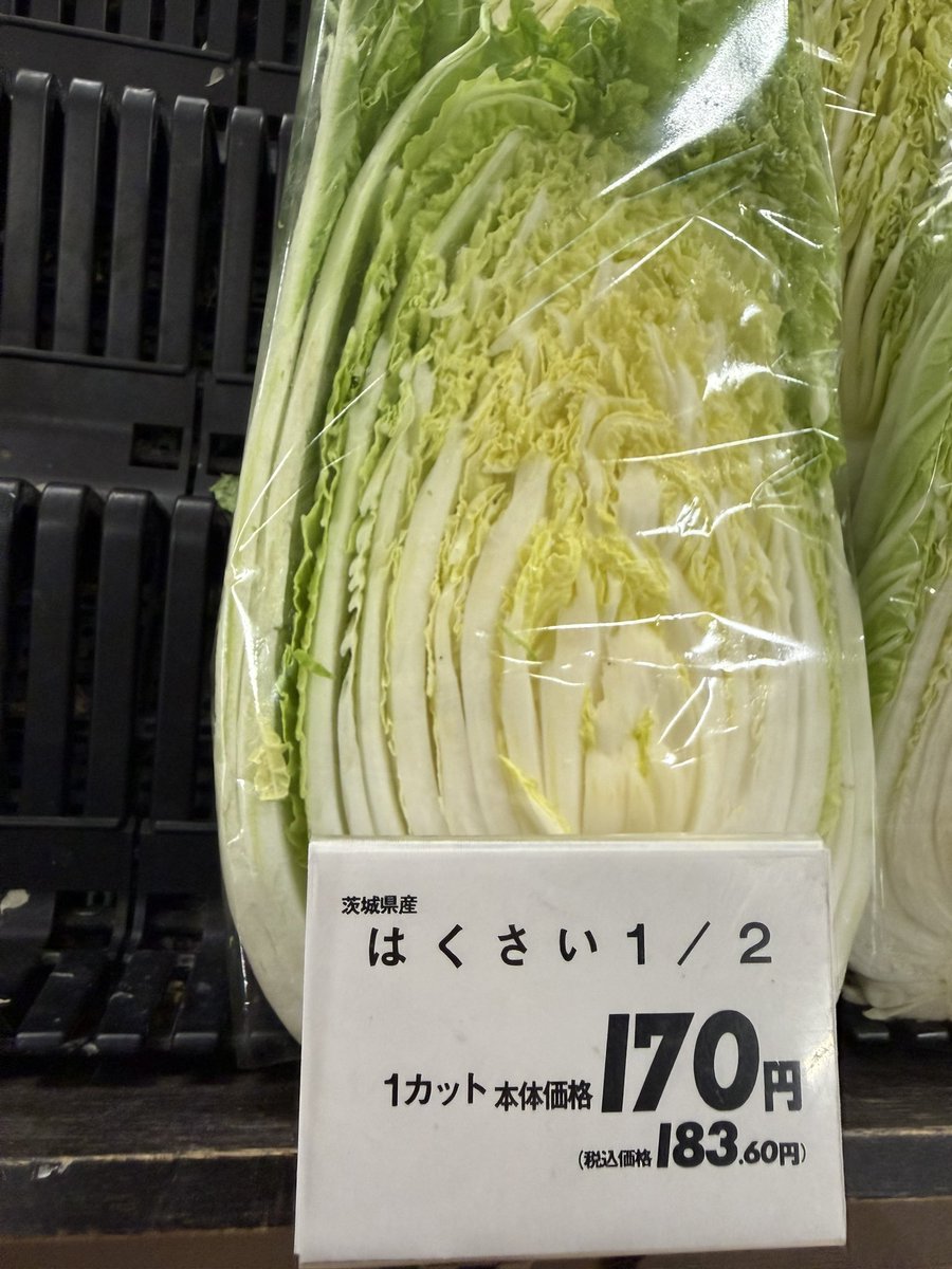 マックスバリュー羽咋郡に来ました。
高円寺で買えるものばかりで悲しい。

日本の流通が素晴らしいとも言える。
