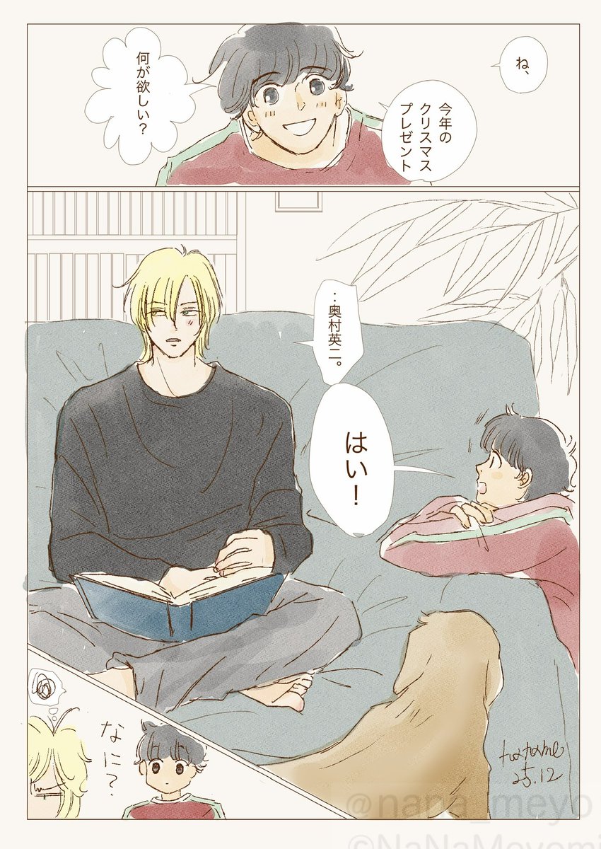 やなめ様 Dx Gozyu Lion, Tyrano, Eagle & Unicorn Ring