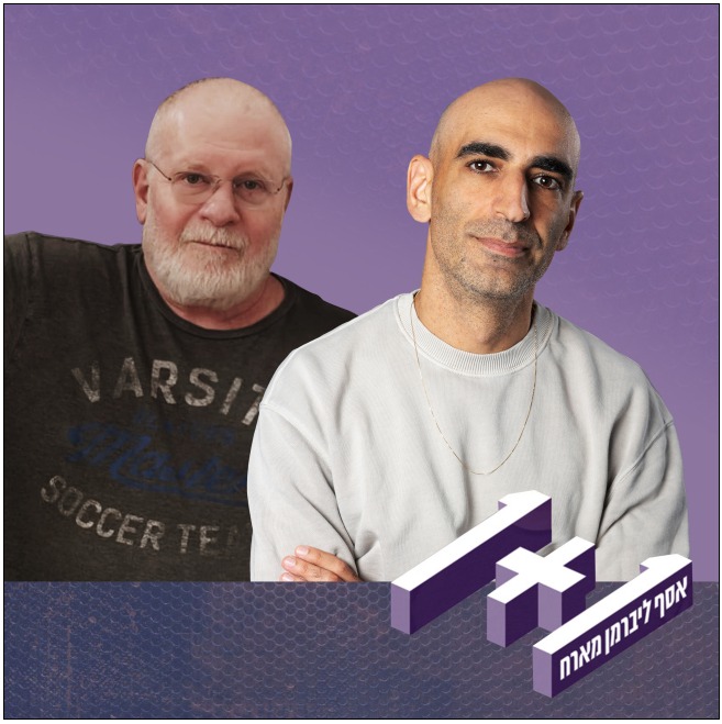 ראיון חשוף ופתוח עם אחד מגדולי כותבי השירים כאן - יעקב גלעד. הלילה המרגש עם יהודית רביץ ("עכשיו הכל בסדר"), הכתבה שפתחה פצעים ישנים ("נמס בגשם"), ההתבגרות ("כשתגדל"), ההתמודדות עם אמא ניצולת שואה ("אפר ואבק") ומה הוביל לנתק הדרמטי מיהודה פוליקר? 
שיחה יוצאת דופן עם יוצר ענק.