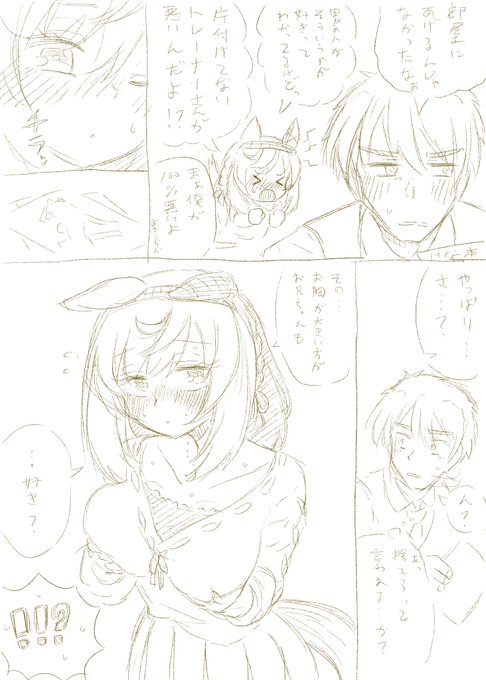 まぁおれのことは殺してもらって構わないです 