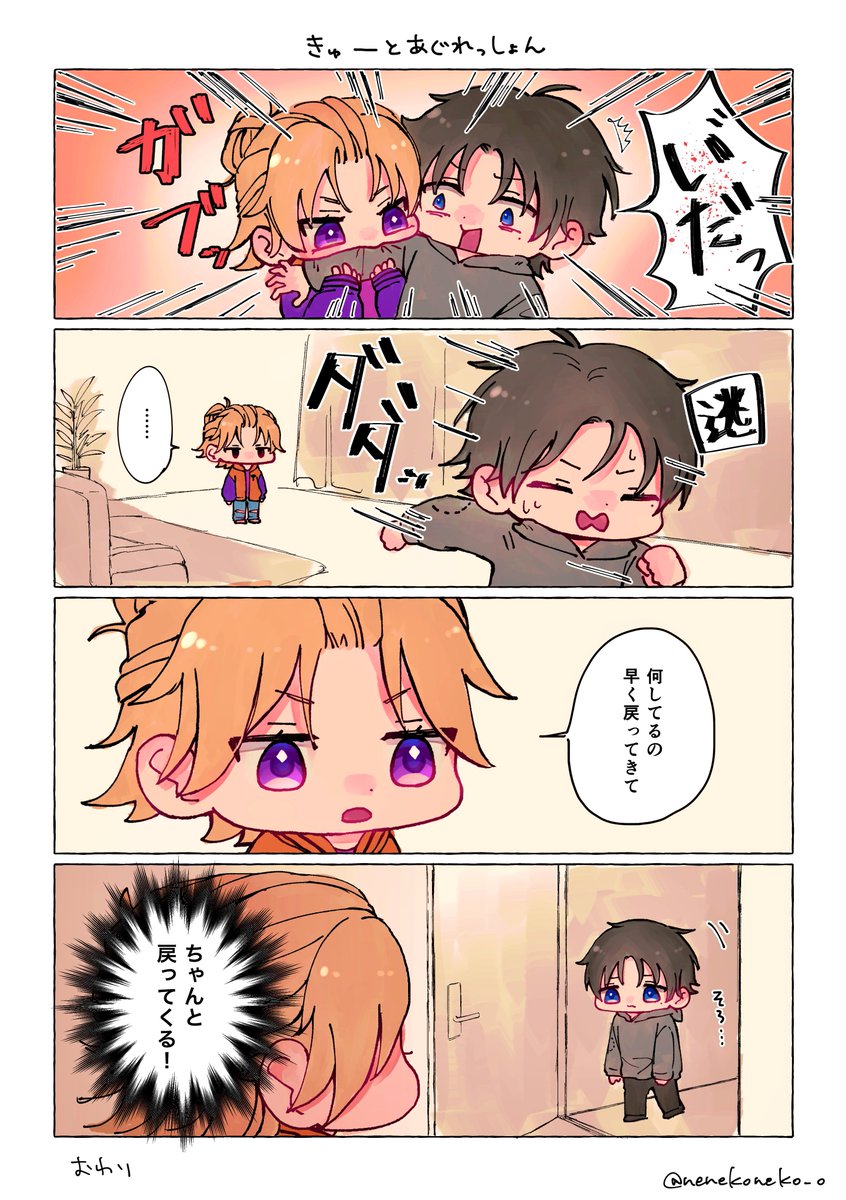 ゆる4コマ

#てんいちずかん
