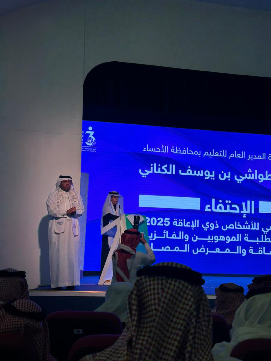 #اليوم_العالمي_لذوي_الإعاقة
مشاركتي في هذا اليوم لترجمة حفل اليوم العالمي لذوي الإعاقة وذلك في
#إدارة_التعليم_بالأحساء