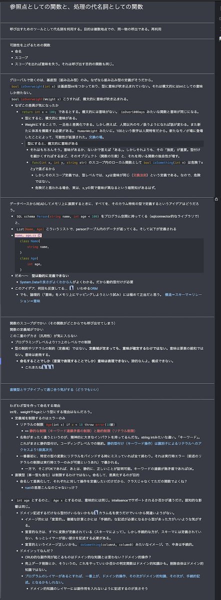 whalekujira tweet media