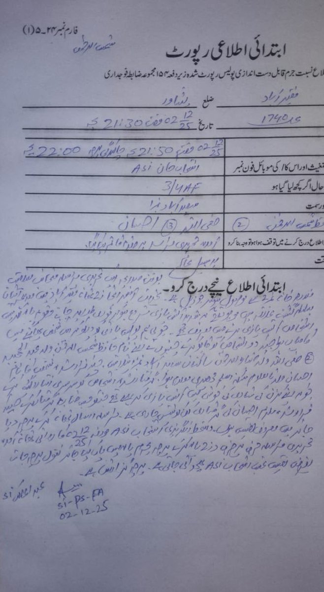 my_thought7_'s tweet image. #پشاور کینٹ کے قریب سنی گئی دھماکے جیسی آواز دراصل مدینہ کالونی میں شادی کی آتش بازی نکلی—پولیس نے فوری کارروائی کرکے #FIR درج کر لی۔
عوام سے اپیل ہے کہ شادیوں میں بھاری آتش بازی اور ہوائی فائرنگ سے گریز کریں
#Peshawar #governorrule #ptiprotest #INDvSA #nadiedicenada #OTDirecto3D