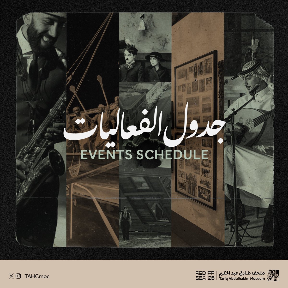 متحف طارق عبدالحكيم tweet media