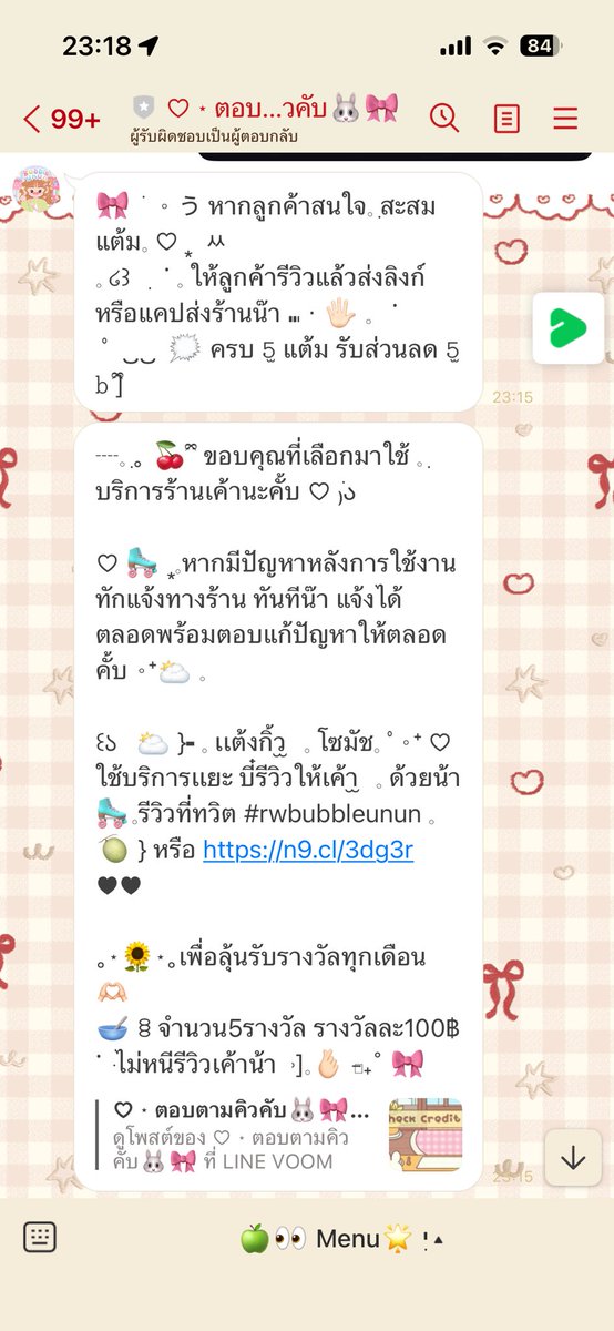 Person_to_cloud's tweet photo. #rwbubbleunun
ร้านคือที่สุด ตอบเร็วแบบไม่ต้องรอ https://t.co/LFtgDjuiL9