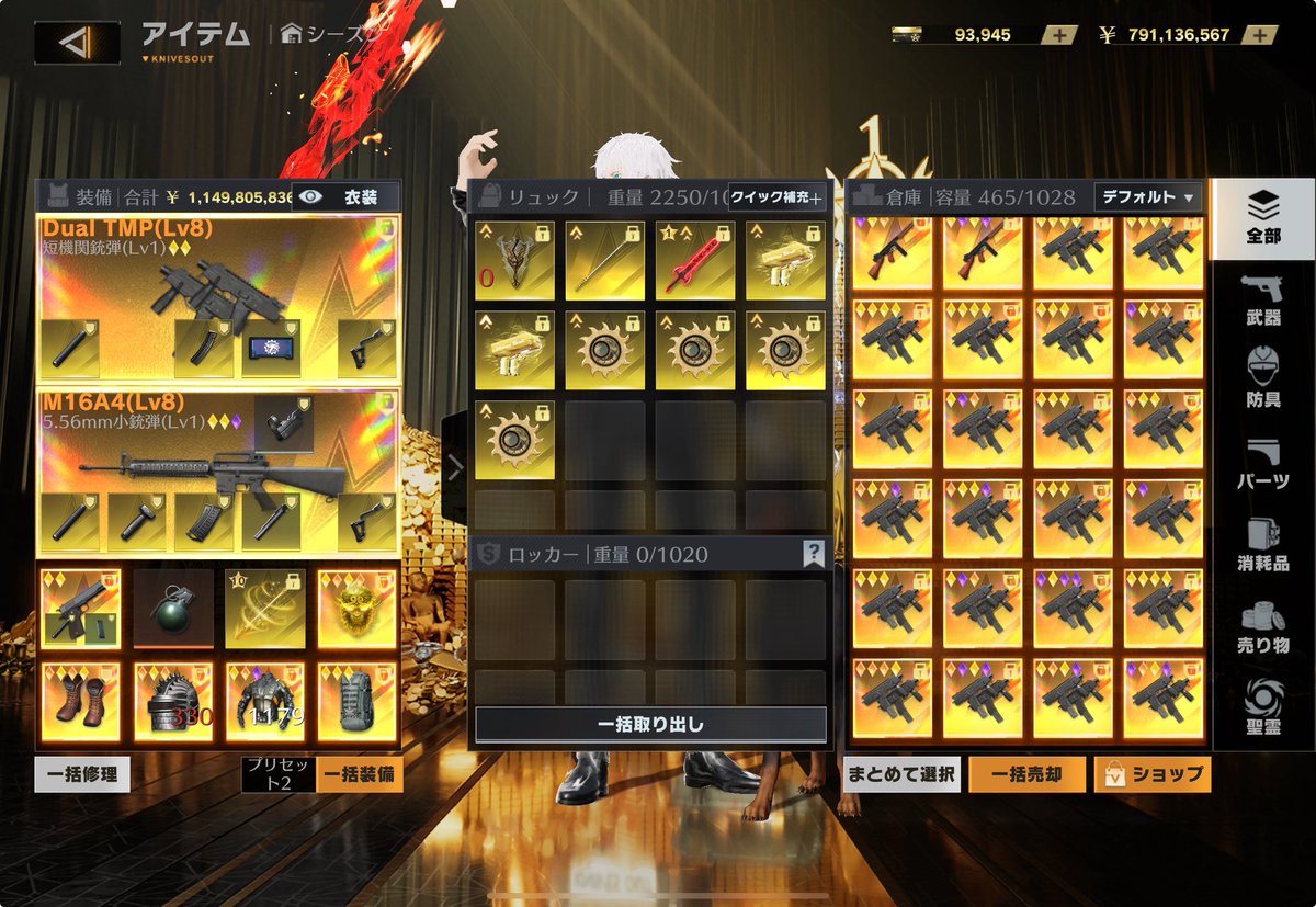 リュック内全セット提案募👻