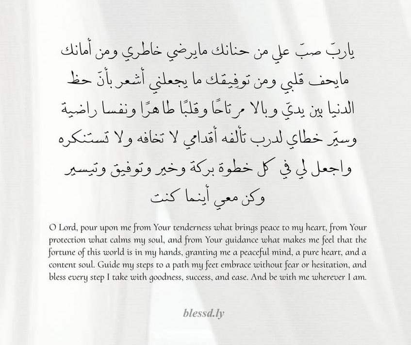 nouraabms's tweet photo. 🤍 https://t.co/T9V3AK9q6v