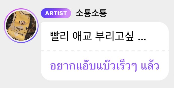 bubu_jy's tweet photo. อีก 10 วันเท่านั้น แกจะได้แอ๊บแบ๊วแล้วนะแทยง https://t.co/IwgrtRQ699