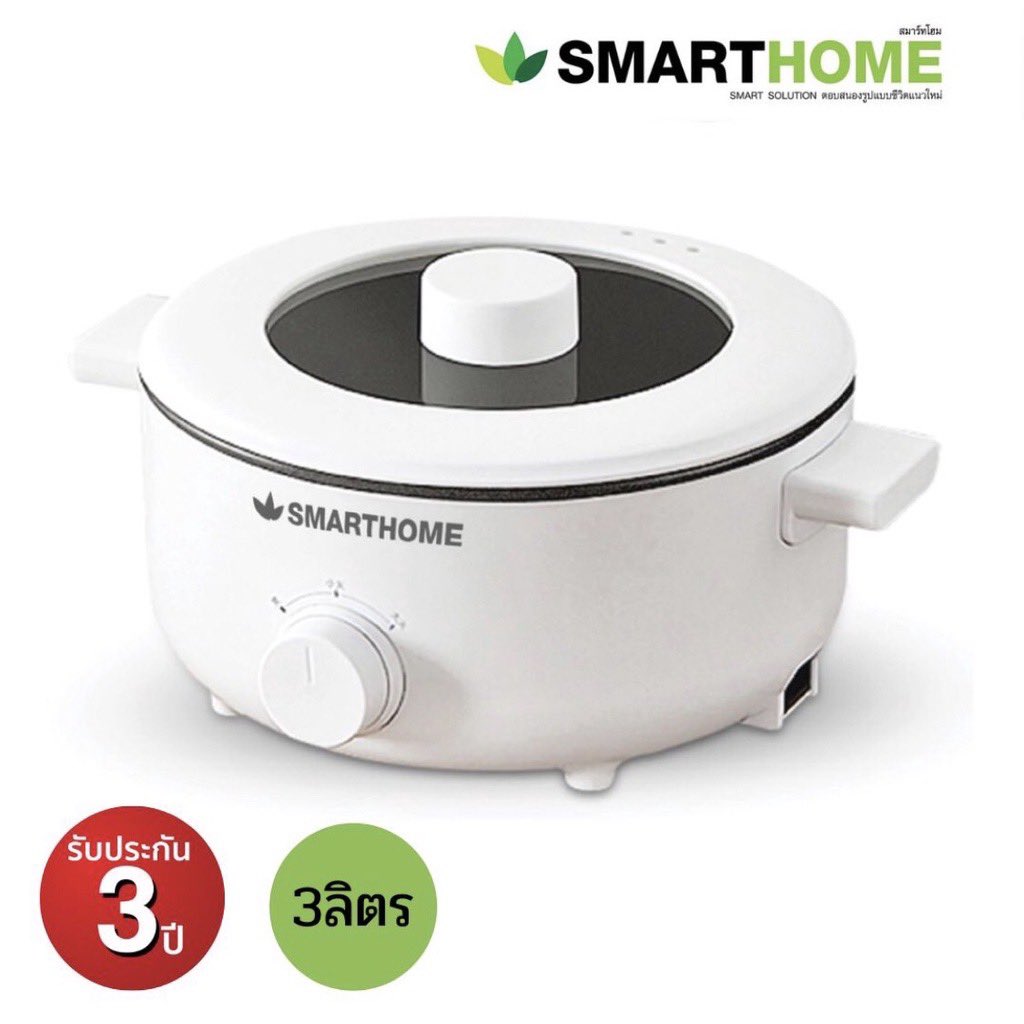 Chubby519915's tweet photo. 🎄ใกล้เทศกาลจับของขวัญแล้ว มาช้อปกันนะคะ

SMARTHOME สมาร์ทโฮม หม้อไฟฟ้าอเนกประสงค์  ขนาด 3 ลิตร รุ��น SFP102 สีขาวมินิมอล

✅รับประกัน 3 ปี
✅ทำความสะอาดง่าย
✅ปรับความร้อนได้ 2 ระดับ กระจายทั่ว 360 องศา

พิกัด 👉🏻 https://t.co/jBwyqulReY https://t.co/hbjRPFPi5g