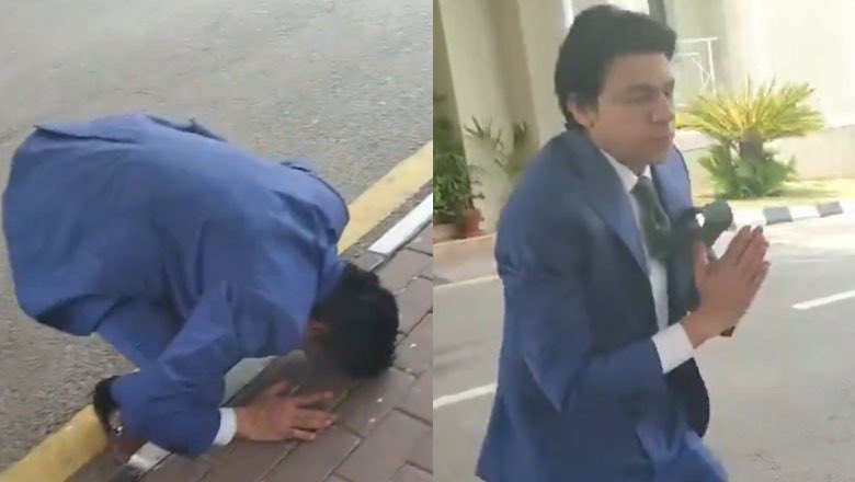 بے گانڈ کا لوٹا