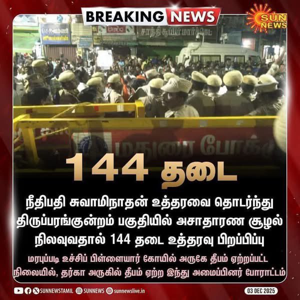 நாஞ்சில் சிபி tweet media