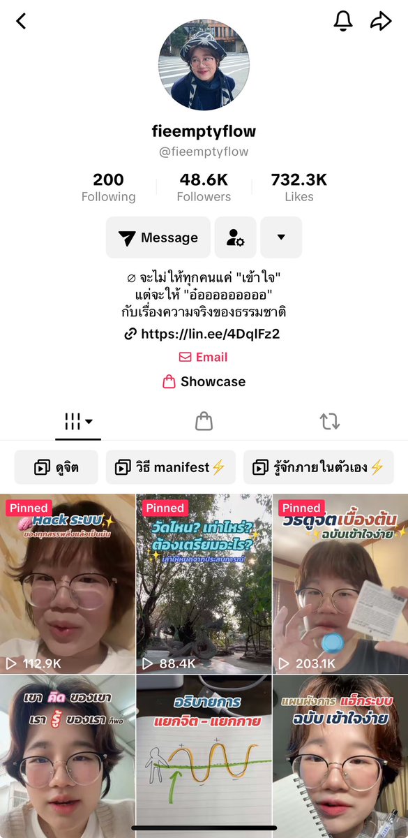 marylony's tweet image. จบจิตอันนี้ดีมาก ไปเจอมา เหมาะตั้งแต่ 0 ใครอยากเริ่มมานะทุกคน เมื่อศิษย์พร้อม อาจารย์ก็ปรากฏ :) ขอบคุณเจ้าของช่องด้วยมากๆ ที่มาแชร์ บุญกุศลมาก tiktok.com/@fieemptyflow?…