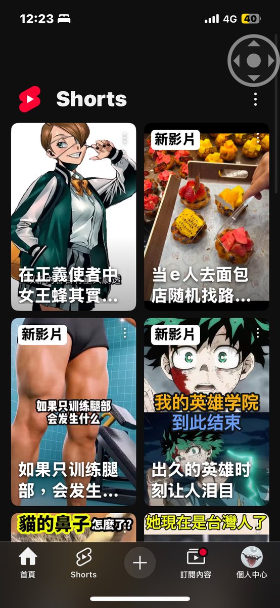 腿真漂亮..