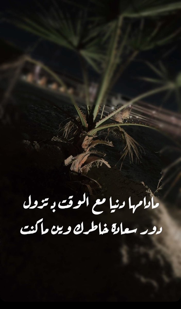فيصل المترك tweet media