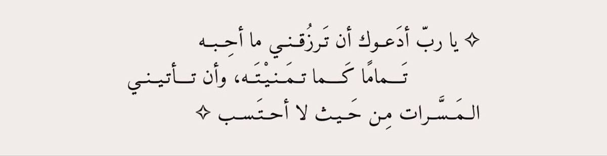 مَلاذُ الصَّالحِين. (@iiillue) on Twitter photo 