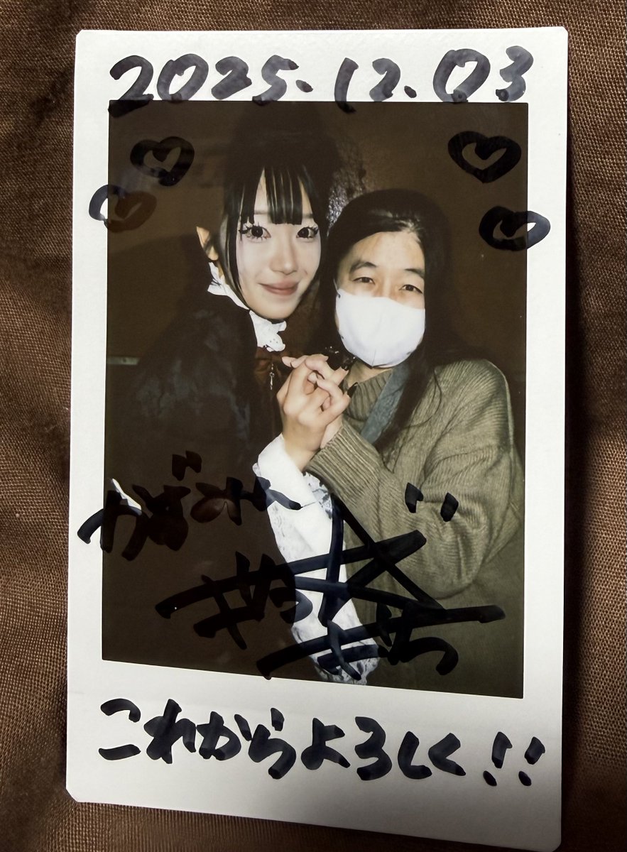 ずとまよ チェキ 61ZTeUtrISL._AC_UF350,