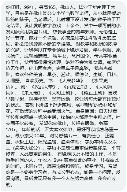 吃瓜小妹 tweet media