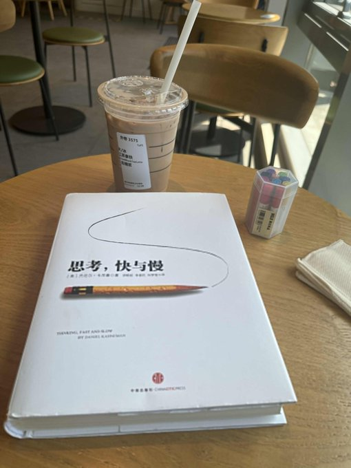 maroelmasri's tweet photo. 生活不必太匆忙，偶尔停下来  

一杯咖啡 一本书，刚刚好.. https://t.co/TshZ4hgh6A